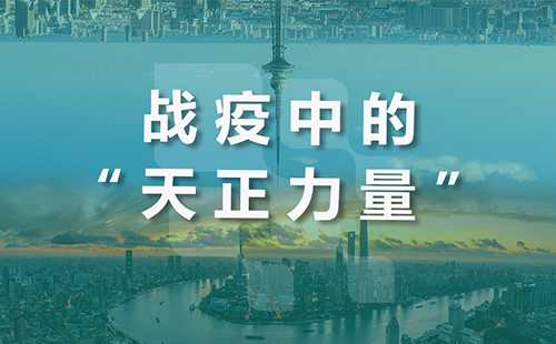 星夜守“沪”，九游j9全速助力上海方舱建设