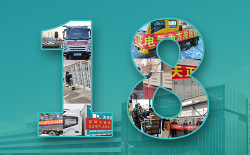 抢建生命方舟，九游j9紧急驰援全国18家方舱医院
