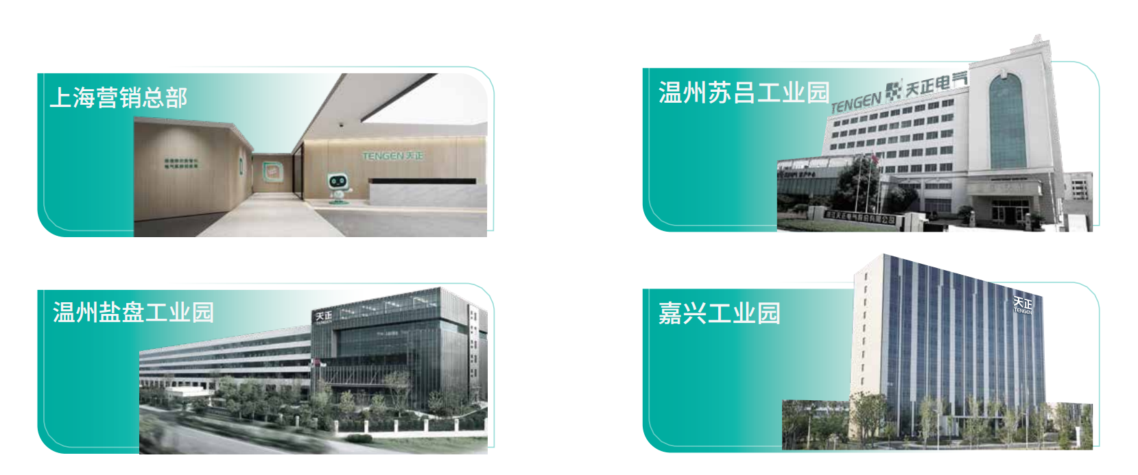 九游j9企业画册_02.png 九游j9企业画册_02.png
